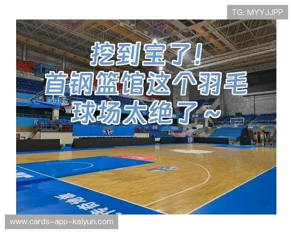 羽毛球场上的意外瞬间：滑倒撞飞队友的搞笑与启示