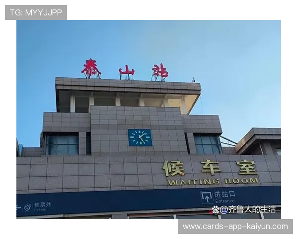 山东泰山推进越推越密